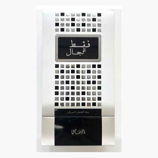 Rasasi Faqat Lil Rijal box, photographed at the Sheikh Scents shop